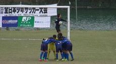 水戸ホーリーホックEIKOジュニア　茨城県大会　ベスト４入り！！