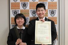 実用数学技能検定グランプリ奨励賞を受賞しました