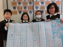 英宏の自然観察