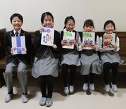 まもなく終業式