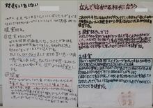 提案書をつくろう