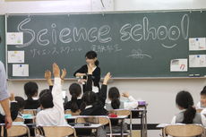 EIKOサイエンススクール開講