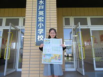 『朝日小学生新聞』俳句入選！