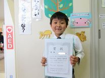 第１５回全国小学生倉敷王将戦茨城県大会優勝！