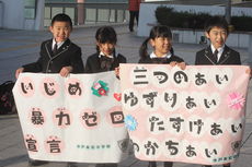 さわやかマナーアップキャンペーン