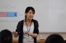 第1回たのしい1日体験入学
