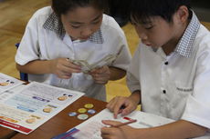 野村証券スペシャル教室