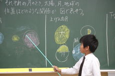 理科～月の形はどうして変わるのか～