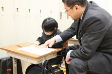 『ＥＩＫＯ個別指導』