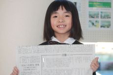 茨城新聞「詩壇」入選