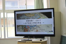 英宏中学校　体験授業