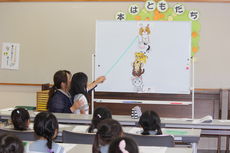 平須・愛宕幼稚園授業体験