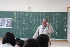 英宏の国語の授業