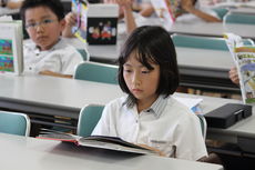 始業式まで４日