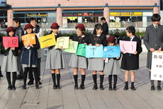 「いばらき教育の日」一斉キャンペーン