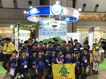 アジア最大級！環境イベント「エコプロ２０１７」に参加！