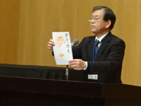 第３学期　始業式