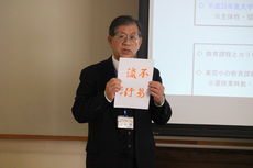 新入生及び保護者説明会