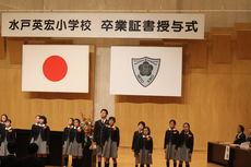 第２回卒業証書授与式