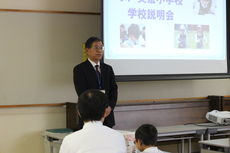  第1回　学校説明会