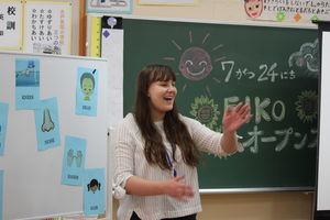 「第１回オープンスクール」開催