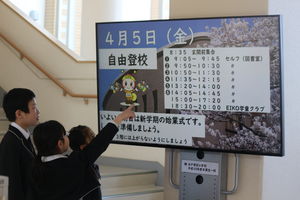 自由登校　最終日