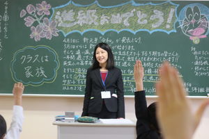 EIKO授業スタート！