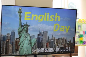 English Day