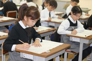 めざせ全国第１位!　【私学テスト】