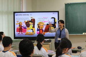 スペシャル授業【英語】