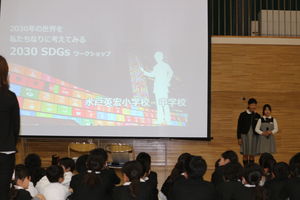 SDGsワークショップ【ＳＤＧｓ教育】
