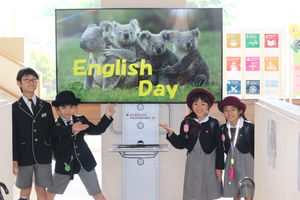 English　Day【英語教育】