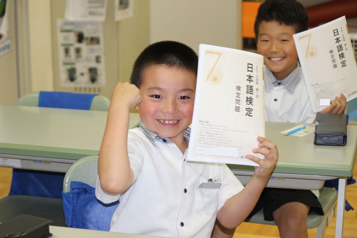 水戸英宏小学校 学校法人緑丘学園|茨城県水戸市 水戸英宏小学校 学校法人緑丘学園|茨城県水戸市