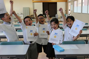 JETにTRY！【検定試験】