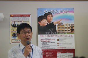 第３回　学校説明会