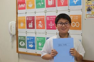 世界の子どもたちを一人でも多く救うために【SDGｓ教育】