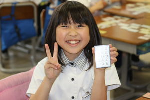 百人一首大会　3年生【知力育成】