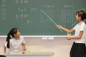 方陣算に挑戦！４年算数【知力・学力育成】