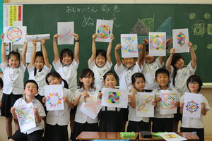 点対称を見つけよう　２年生【知力育成】