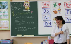 1日体験入学・オープンスクール開催【児童募集】