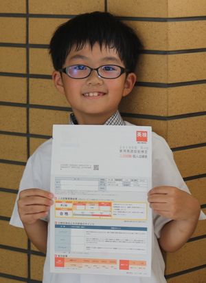 英検準2級合格！！【英語教育】