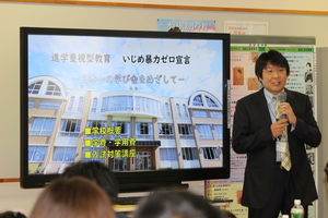 第4回　学校説明会がありました【児童募集】