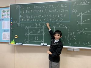4年生　和差算に挑戦！【学習指導】