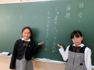 よりよい学級にしよう！【学級活動】
