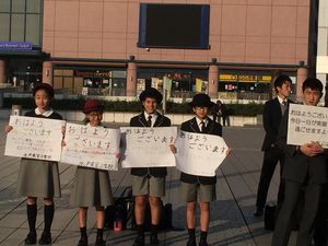 いばらき教育の日　あいさつ・声かけ運動に参加しました！【生活指導】