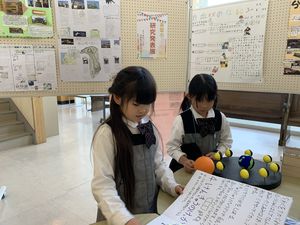 英宏科学研究発表展【理数教育】