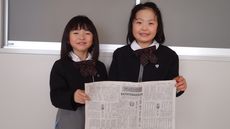 茨城新聞「歌壇」入選