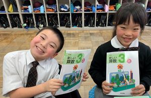 3年生のかけ算を学んでいます　【知力・学力向上】