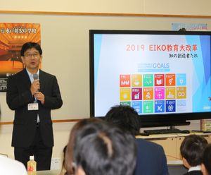 第6回　学校説明会がありました　【児童募集】