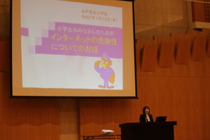 情報モラル教室【道徳教育】